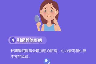 江南彩票app平台下载安卓截图3
